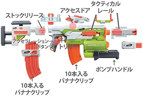 nerf modulus ultimate customizer pack amazon
