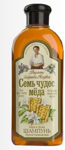Shampoo with Honey/"Shine and Volume" Ambrosia and Beeswax