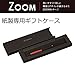 Tombow Pencil Mechanical Pencil, 0.5mm, ZOOM (with Gift Case), 707 Black/Red SH-ZS2