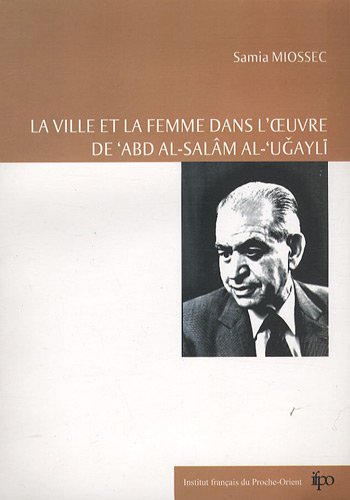 La  ville et la femme dans l'oeuvre de ʿAbd al-Salām al-ʿUǧaylī