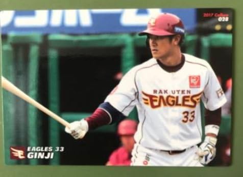 Amazon 東北楽天ゴールデンイーグルスの銀次選手レギュラーカード 東北楽天イーグルス フォト カード コイン