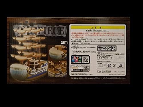 Amazon 白ひげ海賊船 モビー ディック号 ワンピース Dxfフィギュア The Grandline Ships Vol 2 Moby Dick 白ひげ海賊団 フィギュア ドール 通販