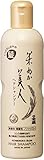 Komenuka Bijin Hair Shampoo (9.5 oz.)