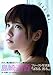 Japanese Idol AKB48 Haruka Shimazaki First Photo Book 