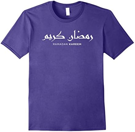 Mens Ramadan Kareem Gift T-Shirt for  Muslim Girls and Boys 2XL Purple