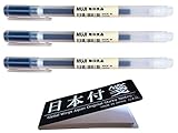 Moma Muji Gel Ink Ballpoint Pen, Blue Black Ink, 0.38 mm / 0.5 mm / 0.7 mm, Set of 3 (Japan Import)