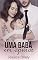 Livro Uma Babá em Apuros