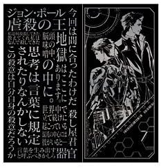 Amazon 映画グッズ 虐殺器官 チケットホルダー アニメ 萌えグッズ 通販