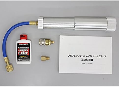 Amazon Co Jp フシマン Pls 60kij Happy エアコン冷媒の漏れ止め剤と新型注入器のセット Diy 工具 ガーデン