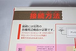 Family Computer [Japanese