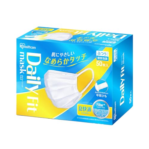 [アイリスオーヤマ] マスク 不織布 なめらかタッチマスク ふつうサイズ 個包装 50枚入 息しやすい DAILY FIT MASK PK-DH50MW ホワイト商品画像