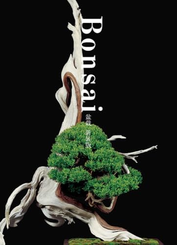Amazon.com: Bonsai: A Patient Art: 9780300190908: Nakamura, Susumu