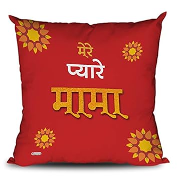 birthday gift for mama ji