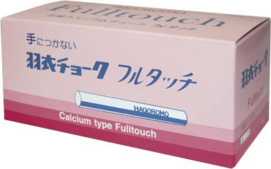 Hagoromo Fulltouch red Chalk 72pcs FC721L