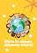 Livro Diário da Alergia Alimentar
