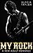 My Rock #3 (The Rock Star Romance Series - Book #3)