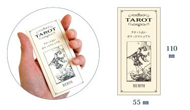 Wait Universal Tarot Deck - Tarot Cards Rider Edition Brilliant T0104]