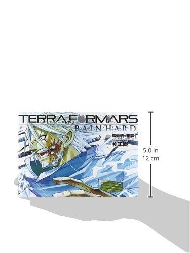 Amazon テラフォーマーズ外伝 Rain Hard ヤングジャンプコミックス 木村 聡 橘 賢一 貴家 悠 本 通販