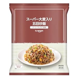 [冷凍] by Amazon 味の素 スーパー大麦入り五目炒飯 1kg 食物繊維 16.8g/1食（200g） バーリーマックス 冷凍食品