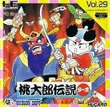 1552天下大乱 【PCエンジン】 | ジグソー | レビューメディア