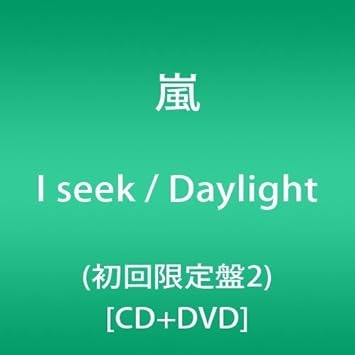 Arashi I Seek Daylight Amazon Com Music