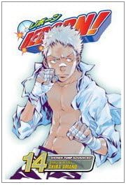 Reborn!, Vol. 14 (14)