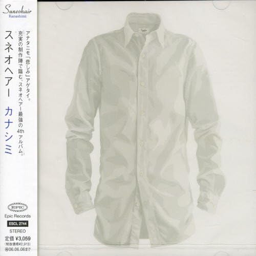 Amazon カナシミ スネオヘアー Azumi 渡辺健二 箭内道彦 根岸孝旨 スネオヘアー 池田貴史 會田茂一 J Pop ミュージック