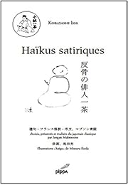 Haïkus satiriques