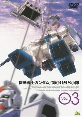 Amazon 機動戦士 ガンダム 第08ms小隊 Vol 03 第7話 第9話 レンタル落ち アニメ