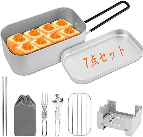 メスティン 飯盒 はんごう Qfun キャンプ用 アルミ製飯ごう 箸 スプーン フォーク 折りたたみ バッドアミ付き 折りたたみストーブ 収納袋付き 固形燃料 アウトドア専用7点セット 1から2合用 軽量 コンパクト 携帯便利 登山 ピクニック 万能な野外用食器 防災グッズ 通勤