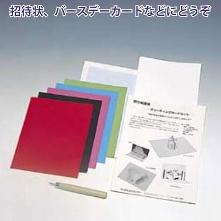 Amazon Co Jp グリーティングカードセット デザイン 描画用素材 おもちゃ