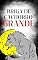 Livro Briga de Cachorro Grande