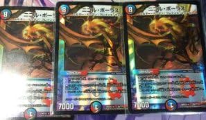 Amazon ニコル ボーラス 3枚セット デュエルマスターズ おもちゃ おもちゃ