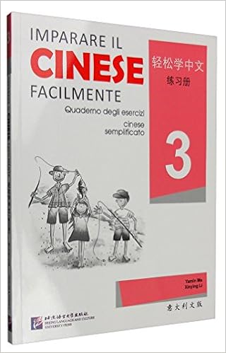 轻松学中文 意大利文版 练习册3 马亚敏 李欣颖 Amazon Com Books