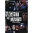 Night on Earth (The Criterion Collection) [DVD]