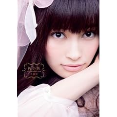 大政絢 最新号 サムネイル