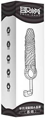 IGIFT Household Necessities Reusable Reinforced Crystal Delay Sleeve (Quyue Black)