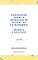 Livro Convenção sobre a obtenção de Provas no Estrangeiro em matéria civil ou comercial - Decreto 9.039/2017: Atualizada - 2019