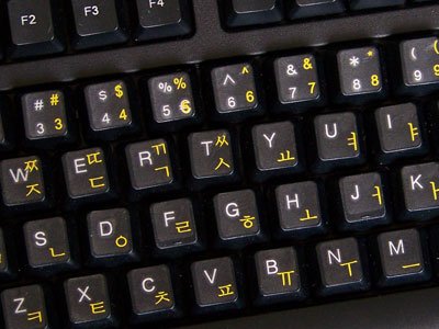 KOREAN KEYBOARD LABELS LAYOUT ON TRANSPARENT BACKGROUND WITH BLACK, BLUE, GREEN, ORANGE, RED, WHITE OR YELLOW LETTERING (Yellow)