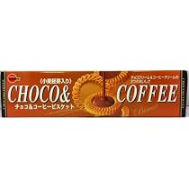 choco & coffee biscuits