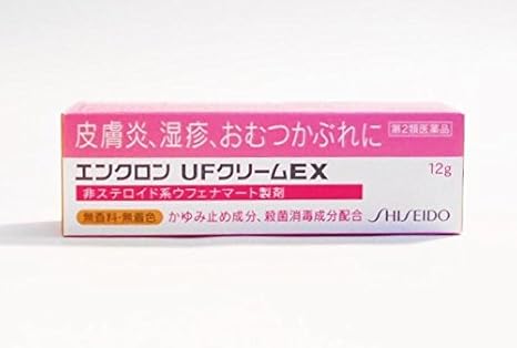 Amazon 第2類医薬品 エンクロン Ufクリームex 12g 5 資生堂