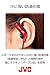 JVC HA-EB75A Sports Ear Clip Headphones Blue HAEB75 Earphones Genuine