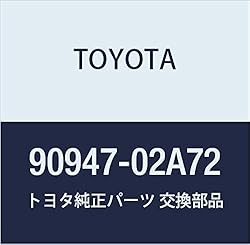 TOYOTA Genuine Parts Front Flexible Hose NO.1