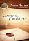 Livro Cartas e Crônicas