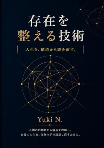 Amazon.com: 1Q84 Book 1 (Japanese Edition): 9784103534228: Haruki