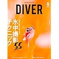 DIVER