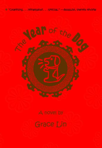 The Year of the Dog (A Pacy Lin Novel)