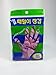 (1 Pair) Magic Korean Body-scrub Gloves,Korean Spa Bath Washcloth (Finger Type) By Jung-jun Industry 정준산업 요술때장갑 때르메스