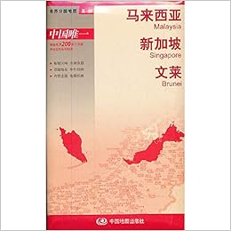 New Version World Divided Country Map Asia Malaysia Singapore Brunei Boxed Folding Version Chinese Edition Zhou Min Amazon Com Books