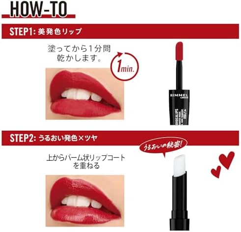 Rimmel, Lasting Provocalips, Labial fijo, 220 Come up roses, Paso 1: 2,3mL, Paso2: 1,6g